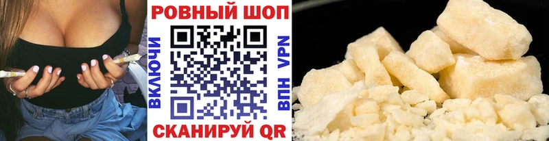 Купить наркотики сайты Нариманов Cocaine  Alpha PVP  Меф мяу мяу 