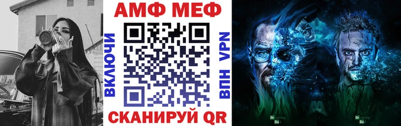 Амфетамин Розовый  darknet как зайти  Нариманов  цены наркотик 
