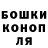 Alfa_PVP Соль Shinjo Kagama