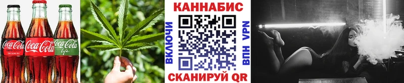Cannafood конопля наркота Нариманов