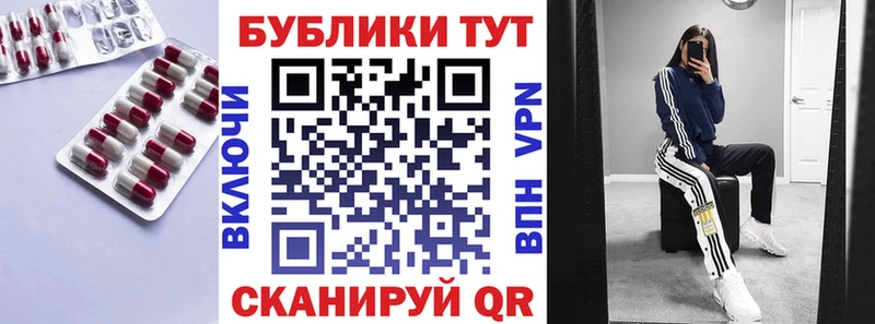 закладки  Нариманов  ссылка на мегу ссылки  Ecstasy mix 