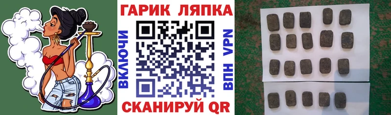 ГАШИШ гашик  omg зеркало  Нариманов 