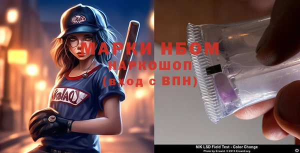 спиды Лиски