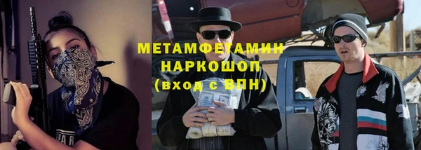 амфетамин Домодедово