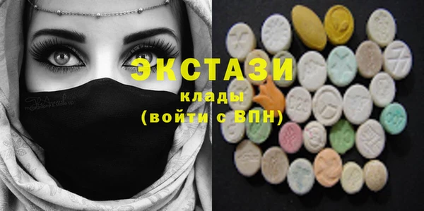 ECSTASY Липки