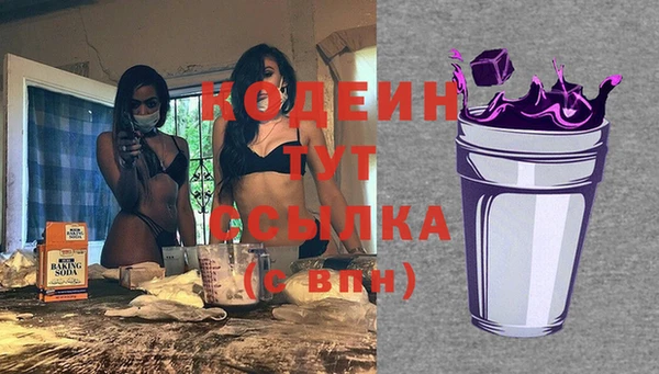 скорость Лихославль