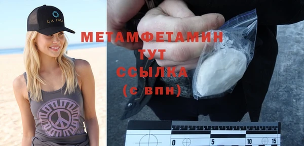 спиды Лиски
