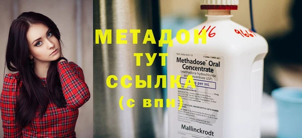 спиды Лиски