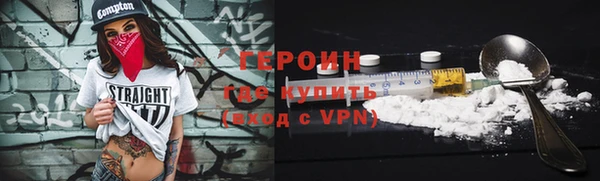 спиды Лиски