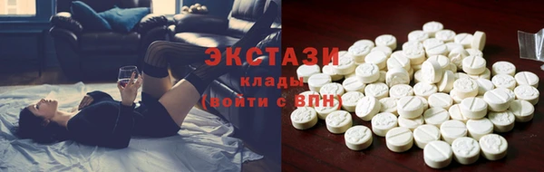 соль курить ск Лабытнанги