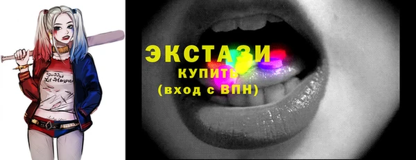 ECSTASY Липки