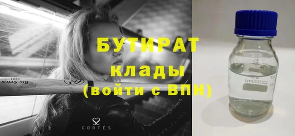 метамфетамин Ладушкин
