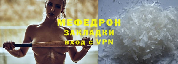 спиды Лиски