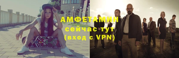 спиды Лиски