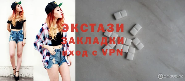 ECSTASY Липки