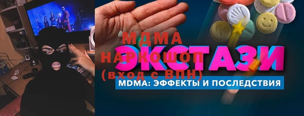 молекула духа Лагань