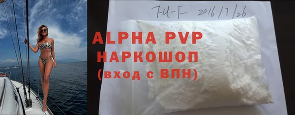 спиды Лиски