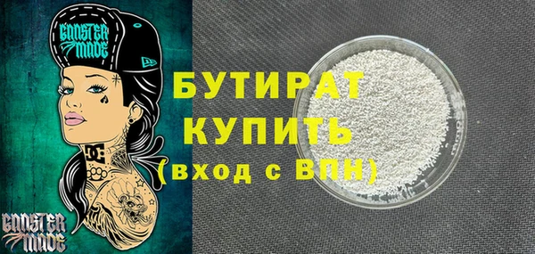 спиды Лиски