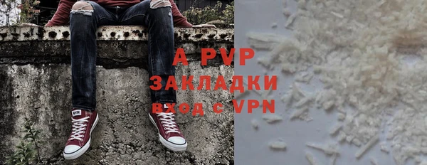 метамфетамин Ладушкин