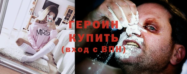 соль ск Одинцово