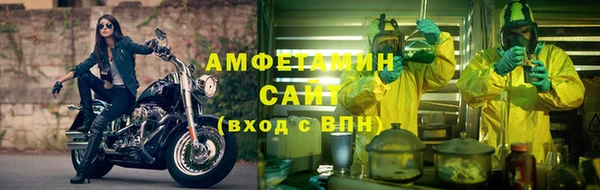 соль курить ск Лабытнанги
