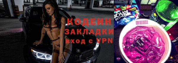 скорость Лихославль