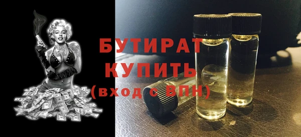 молекула духа Лагань