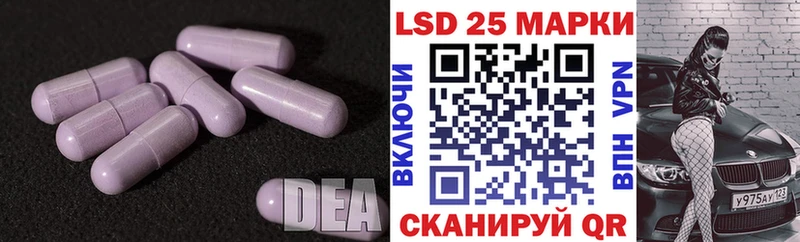 даркнет клад  Нариманов  LSD-25 экстази кислота 