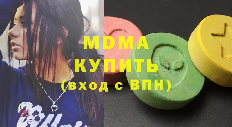 MDMA молли  Нариманов 