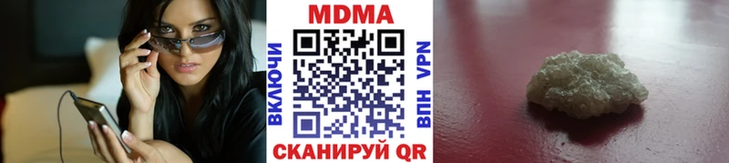 MDMA crystal  Нариманов 