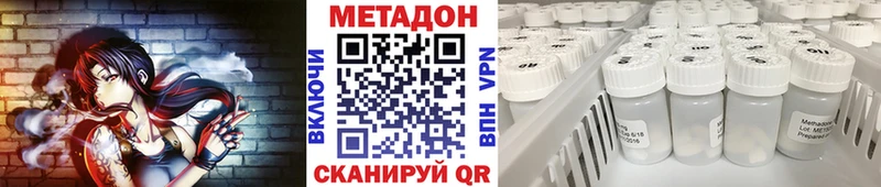 Метадон мёд  сколько стоит  Нариманов 