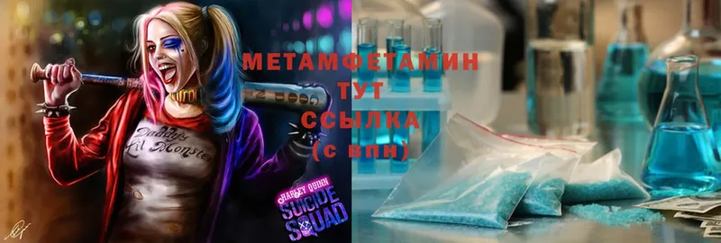 где купить   Нариманов  Метамфетамин Methamphetamine 