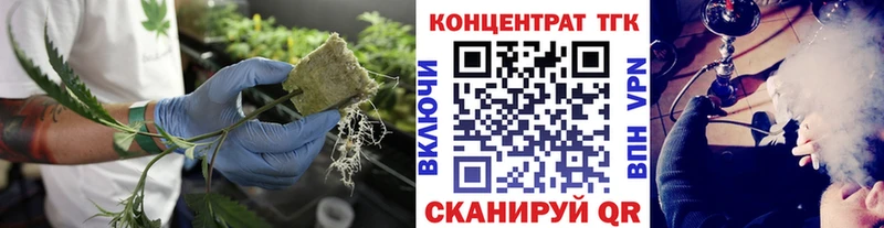 где купить   Нариманов  ТГК гашишное масло 