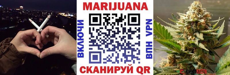 Бошки марихуана White Widow купить Нариманов